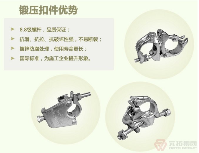 沖壓扣件鍛壓扣件哪個好？——元拓鍛壓扣件的優(yōu)勢