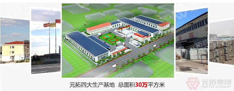 元拓建材集團(tuán) 建筑鍍鋅沖孔掛鉤鋼踏板 鍍鋅鋼跳板 浙江廠(chǎng)家現(xiàn)貨 工廠(chǎng)圖片