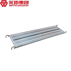 鍍鋅鋼跳板250*3000（價格、商品介紹、圖片）