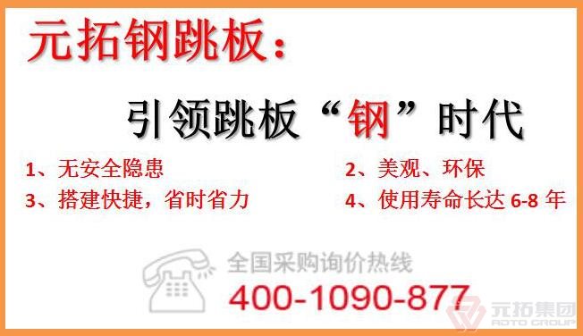 河北石家莊生產(chǎn)鋼跳板企業(yè)哪家最好！