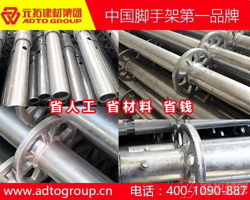 湖南哪個自鎖式盤式腳手架扣件廠家信譽好？