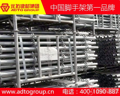 成都腳手架廠家：如何驗(yàn)收盤(pán)扣式多功能腳手架？