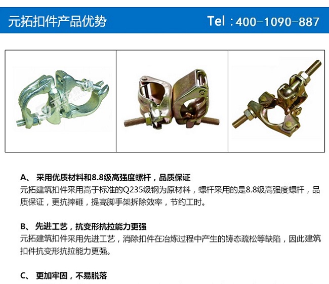 滄州國標(biāo)十字扣件批發(fā)，廠家直銷