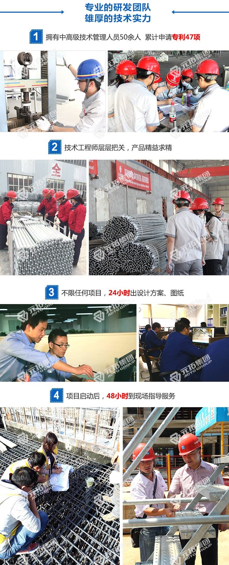 承插式腳手架廠(chǎng)家銷(xiāo)售